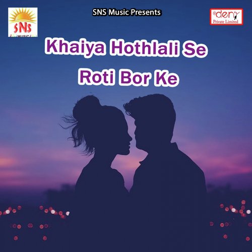 Sunil Nidardi Songs MP3 Download